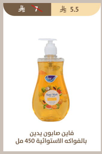 available at Qout Market in KSA, Saudi Arabia, Saudi - Ta'if