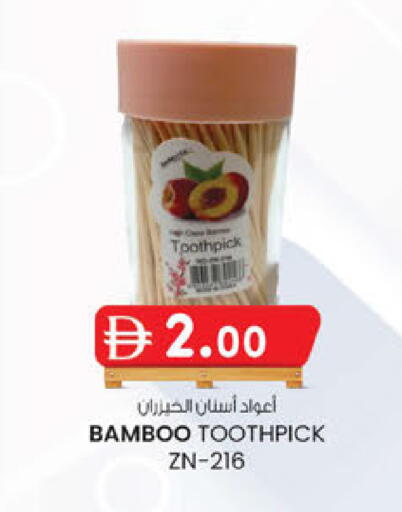 available at صفا اكسبريس سوبرماركت in الإمارات العربية المتحدة , الامارات - أبو ظبي