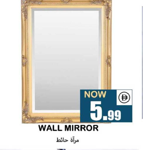 available at سوق المبارك هايبرماركت in الإمارات العربية المتحدة , الامارات - الشارقة / عجمان