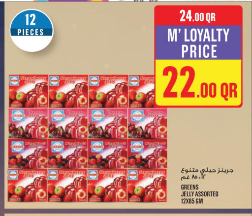 available at مونوبريكس in قطر - الشمال