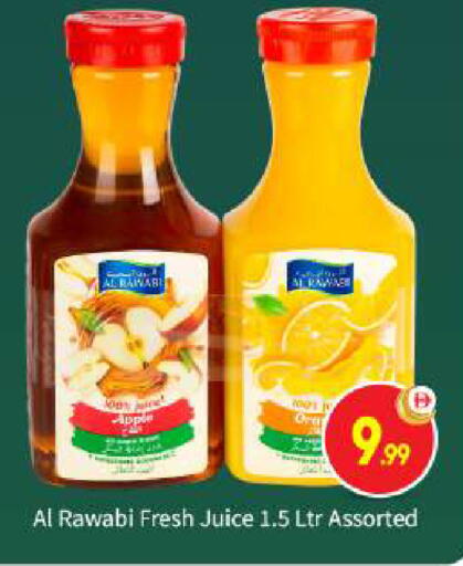 Apple available at بيج مارت in الإمارات العربية المتحدة , الامارات - أبو ظبي