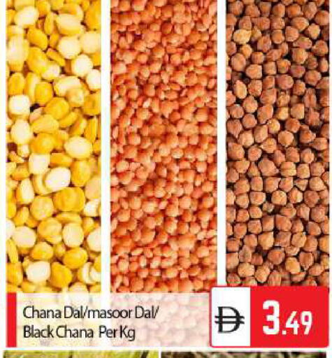 available at بيج مارت in الإمارات العربية المتحدة , الامارات - أبو ظبي