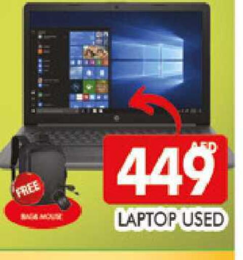 available at AL MADINA (Dubai) in UAE - Dubai