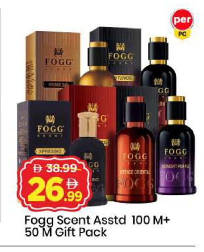 available at مارك & سيف in الإمارات العربية المتحدة , الامارات - أبو ظبي