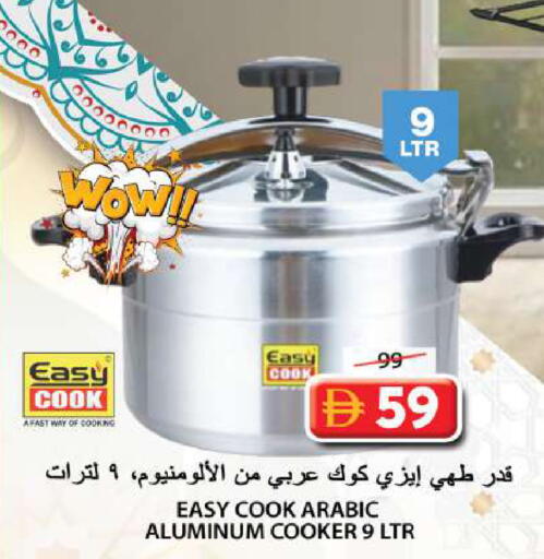 available at جراند هايبر ماركت in الإمارات العربية المتحدة , الامارات - الشارقة / عجمان