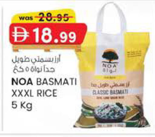 available at ك. الم. للتجارة in الإمارات العربية المتحدة , الامارات - الشارقة / عجمان