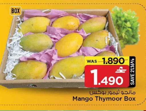 Mango available at MARK & SAVE in Oman - Muscat