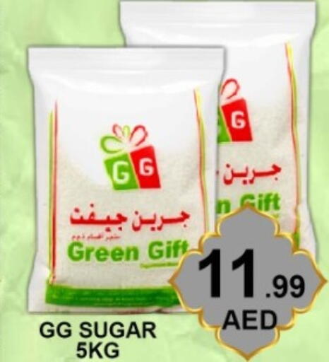 available at Green Gift Department Store in UAE - Dubai