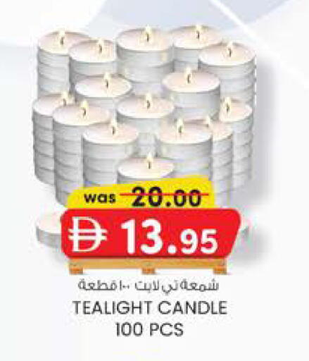 available at ك. الم. للتجارة in الإمارات العربية المتحدة , الامارات - الشارقة / عجمان