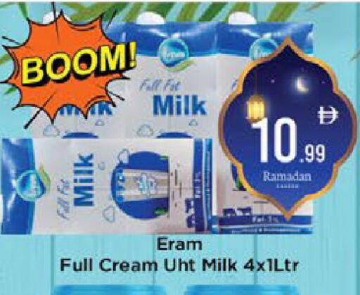 available at AIKO Mall and AIKO Hypermarket in UAE - Al Ain