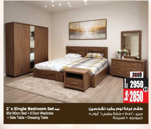 available at Ansar Gallery in UAE - Dubai