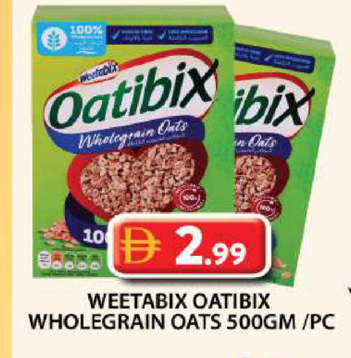 available at جراند هايبر ماركت in الإمارات العربية المتحدة , الامارات - دبي