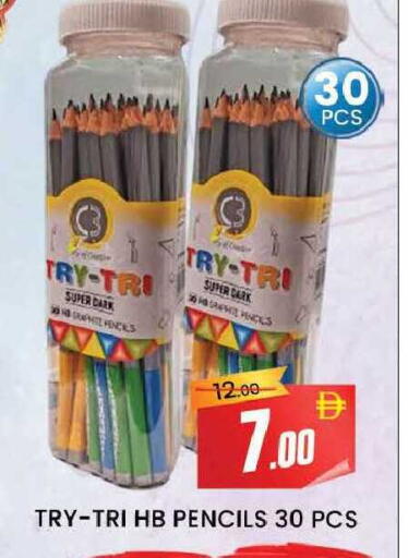 available at المدينة in الإمارات العربية المتحدة , الامارات - دبي