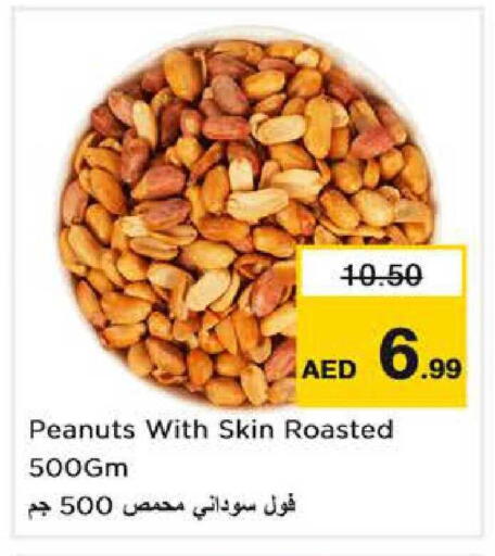 available at نستو هايبرماركت in الإمارات العربية المتحدة , الامارات - أبو ظبي