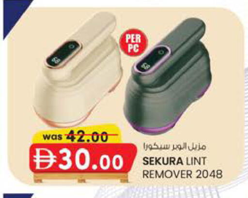 available at K M Trading  in UAE - Dubai