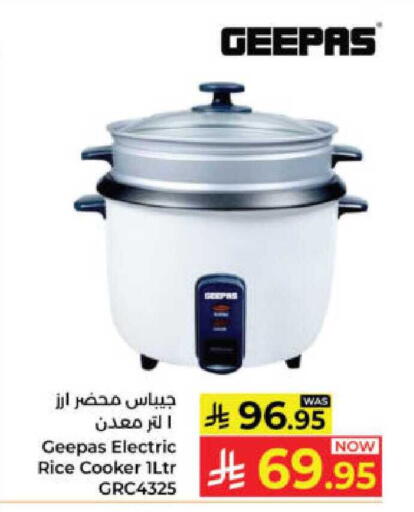 available at Kabayan Hypermarket in KSA, Saudi Arabia, Saudi - Yanbu