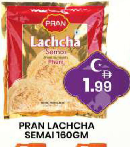 available at مبارك هايبرماركت الشارقة in الإمارات العربية المتحدة , الامارات - الشارقة / عجمان