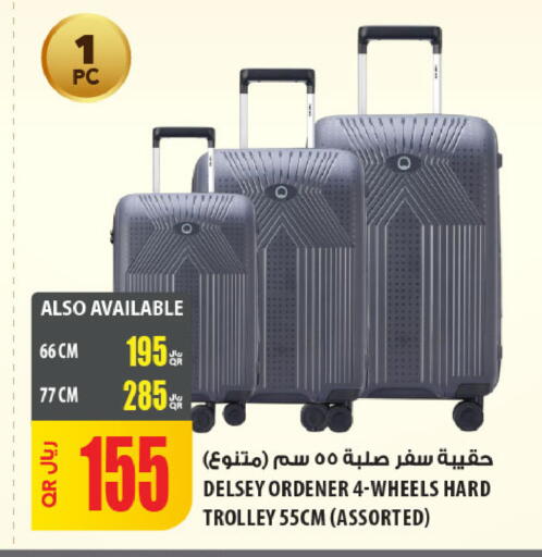available at Al Meera in Qatar - Al Daayen