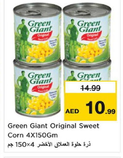 available at نستو هايبرماركت in الإمارات العربية المتحدة , الامارات - ٱلْفُجَيْرَة‎