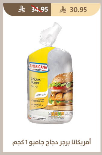 available at Qout Market in KSA, Saudi Arabia, Saudi - Ta'if