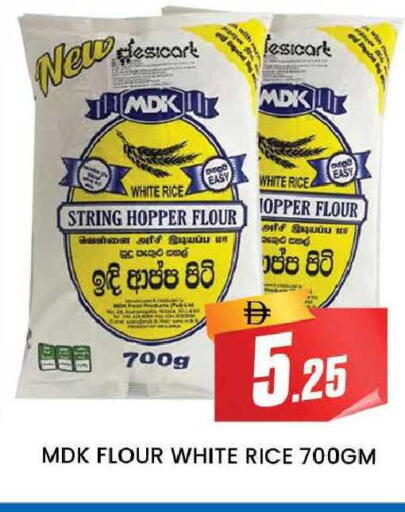 available at المدينة in الإمارات العربية المتحدة , الامارات - دبي