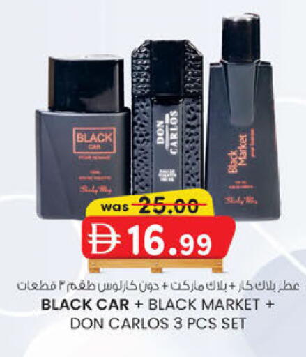 available at Safa Express Supermarket in UAE - Abu Dhabi
