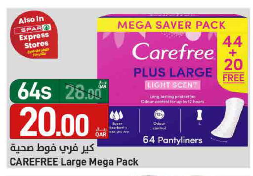 available at ســبــار in قطر - الوكرة