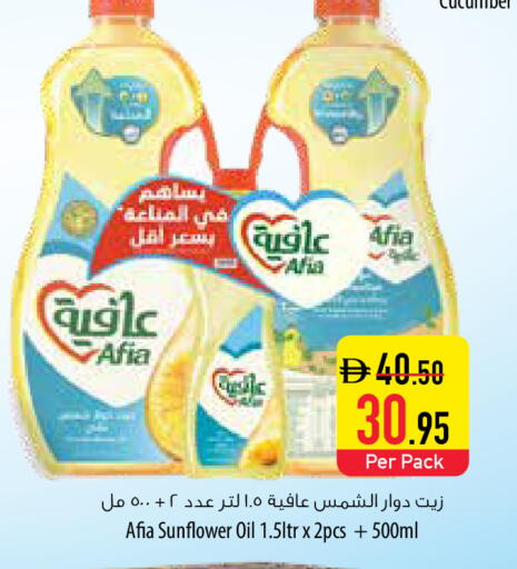 Cucumber available at السفير ماركت in الإمارات العربية المتحدة , الامارات - رَأْس ٱلْخَيْمَة