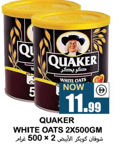 available at سوق المبارك هايبرماركت in الإمارات العربية المتحدة , الامارات - الشارقة / عجمان