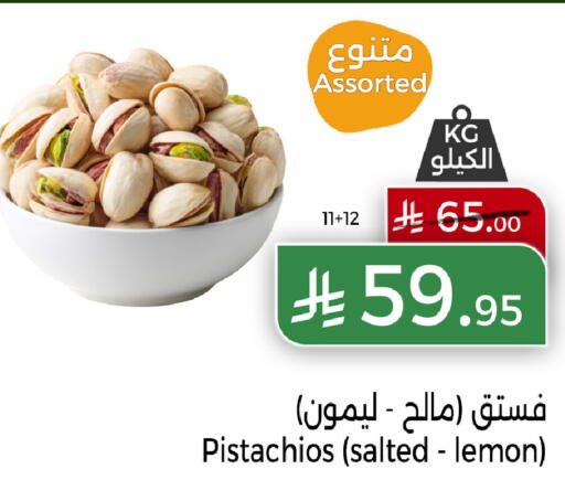 Lemon available at هوم ماركت in مملكة العربية السعودية, السعودية, سعودية - مكة المكرمة