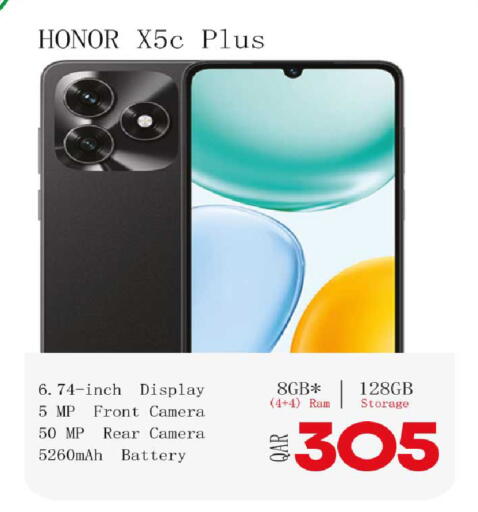 available at روابي هايبرماركت in قطر - الشحانية