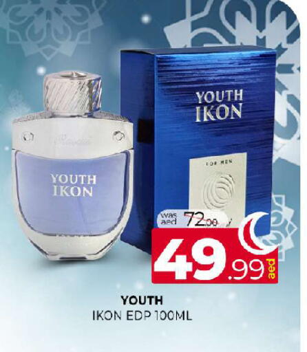 available at المدينة in الإمارات العربية المتحدة , الامارات - الشارقة / عجمان