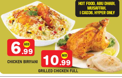 available at سنابل بني ياس in الإمارات العربية المتحدة , الامارات - أبو ظبي