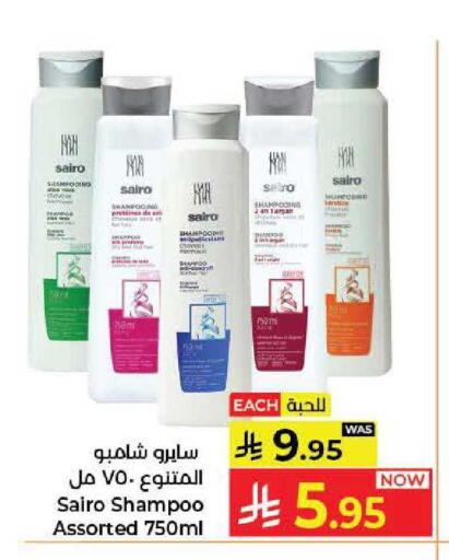 available at كبايان هايبرماركت in مملكة العربية السعودية, السعودية, سعودية - جدة