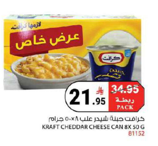 available at هاوس كير in مملكة العربية السعودية, السعودية, سعودية - مكة المكرمة