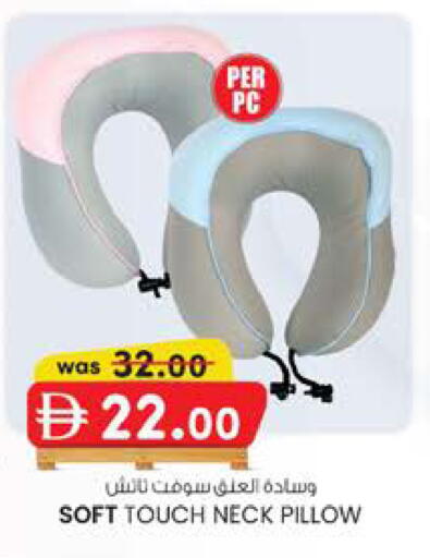 available at صفا اكسبريس سوبرماركت in الإمارات العربية المتحدة , الامارات - أبو ظبي