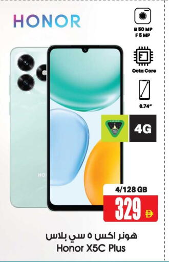 available at Ansar Gallery in UAE - Dubai