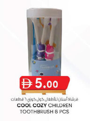 available at K M Trading  in UAE - Abu Dhabi