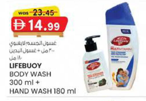 available at ك. الم. للتجارة in الإمارات العربية المتحدة , الامارات - ٱلْفُجَيْرَة‎