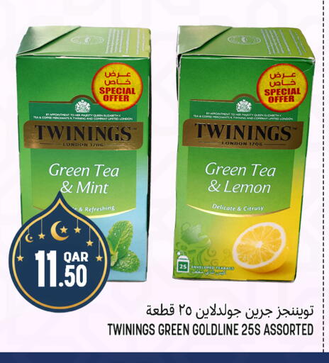 Lemon Mint available at قصر الأغذية هايبرماركت in قطر - الدوحة