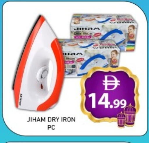 available at GREEN GIFT DEPARTMENT STORE in UAE - Abu Dhabi