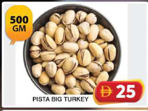 available at Grand Hyper Market in UAE - Dubai