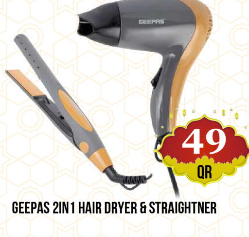 available at دبي شوبينغ سنتر in قطر - الدوحة