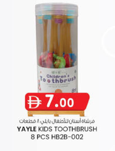 available at صفا اكسبريس سوبرماركت in الإمارات العربية المتحدة , الامارات - أبو ظبي