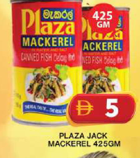 available at جراند هايبر ماركت in الإمارات العربية المتحدة , الامارات - دبي