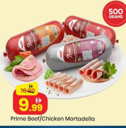 available at Mark & Save in UAE - Sharjah / Ajman