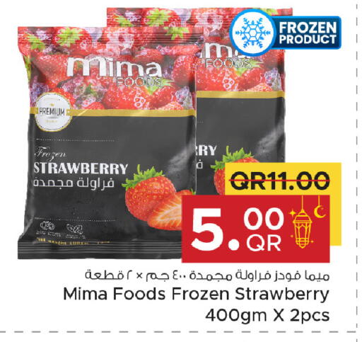Strawberry available at مركز التموين العائلي in قطر - الضعاين