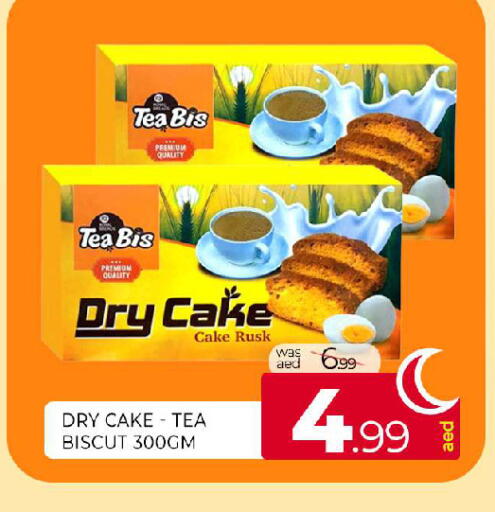 available at المدينة in الإمارات العربية المتحدة , الامارات - الشارقة / عجمان