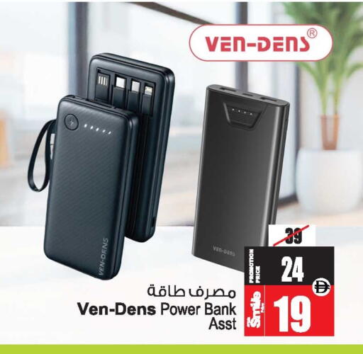 available at Ansar Gallery in UAE - Dubai