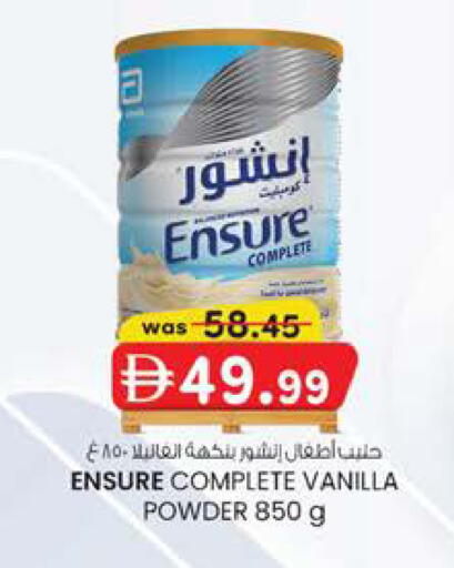 Vanilla available at صفا اكسبريس سوبرماركت in الإمارات العربية المتحدة , الامارات - أبو ظبي